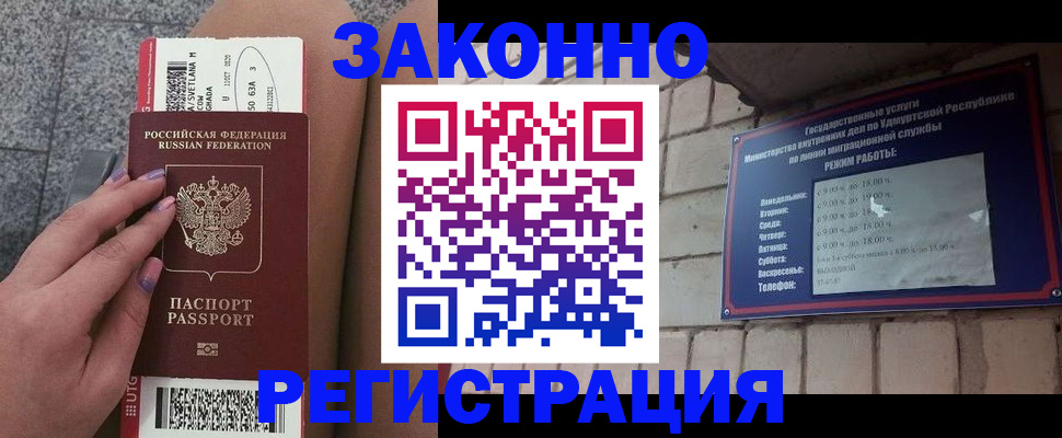 найти адрес прописки в Борзе